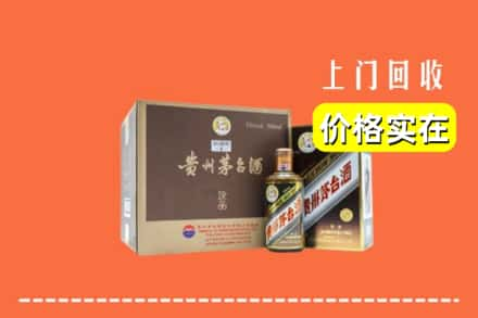 呼和浩特土默特左旗回收彩釉茅台酒